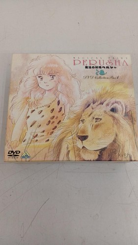 Emotion magic fairy persia dvd - magic,